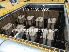 高COD高盐废液处理工艺