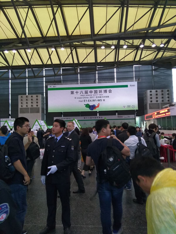 第十八届中国环博展